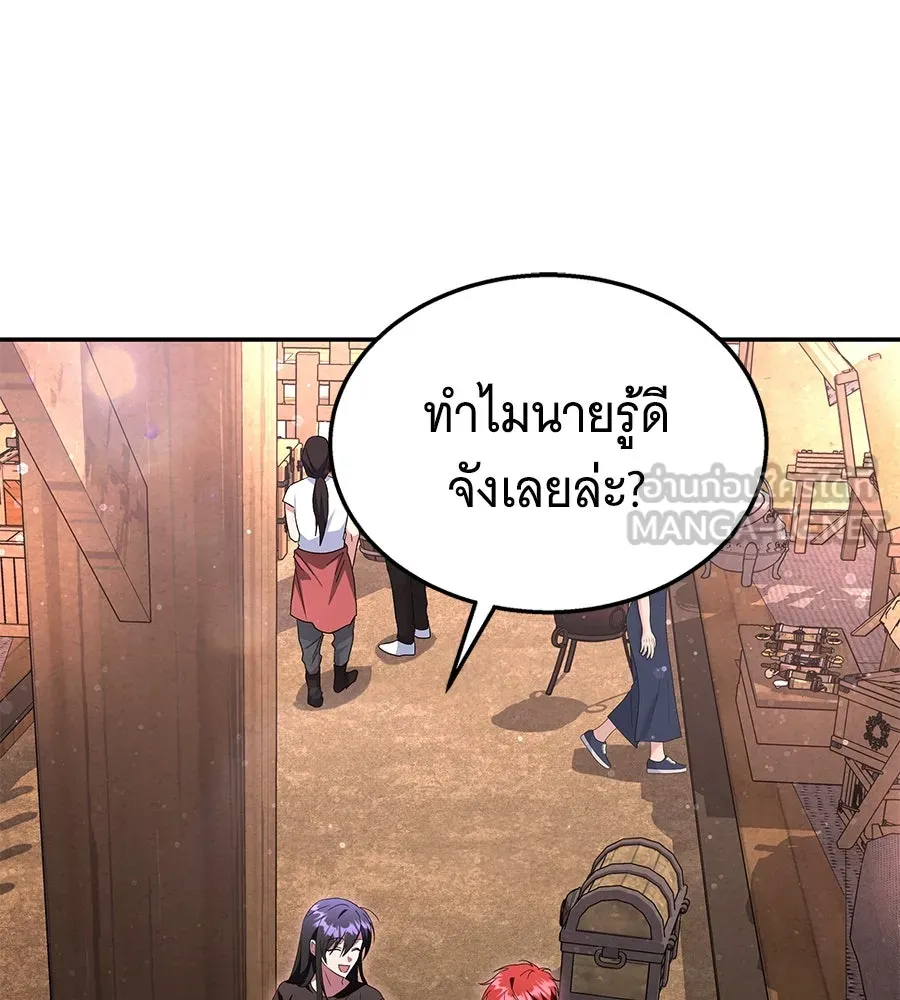 ถึกทนแทงก์แรงก์ C ตอนที่ 7 รูปที่ 78