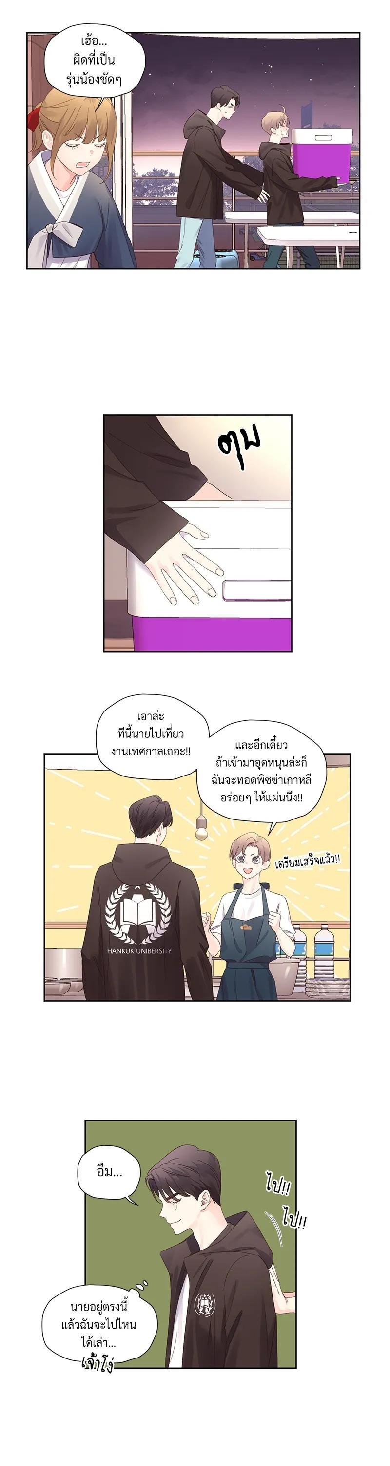Manga-lc-com อ่านมังงะ อ่านการ์ตูน ออนไลน์ ฟรี 4 Week Lovers ตอนที่ 1 2 3 4 5 6 7 8 9 10 11 12 13 14 ฟรี ไม่มีโฆษณา Manga-lc - อ่าน มังงะ อ่าน การ์ตูน ออนไลน์ อ่านมังงะ ฟรี