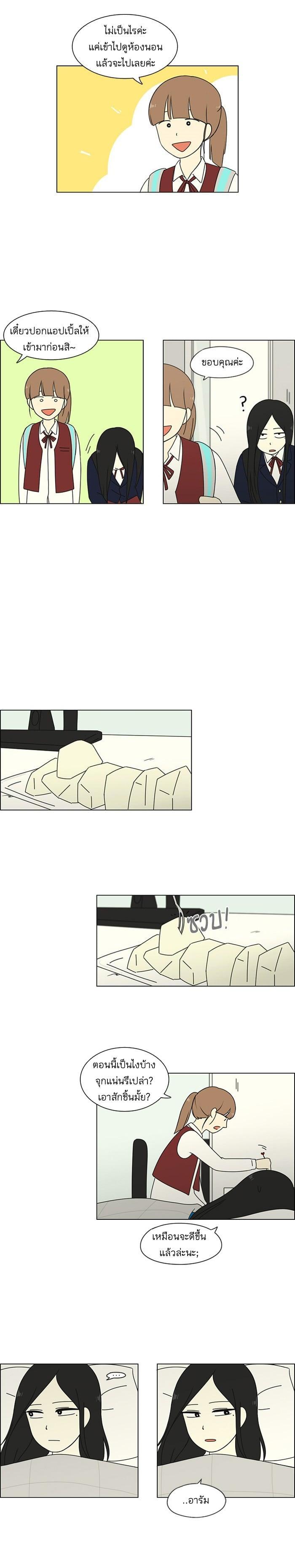 Manga-lc-com อ่านมังงะ อ่านการ์ตูน ออนไลน์ ฟรี Love Revolution รักนี้ต้องปฏิวัติ ตอนที่ 1 2 3 4 5 6 7 8 9 10 11 12 13 14 ฟรี ไม่มีโฆษณา Manga-lc - อ่าน มังงะ อ่าน การ์ตูน ออนไลน์ อ่านมังงะ ฟรี