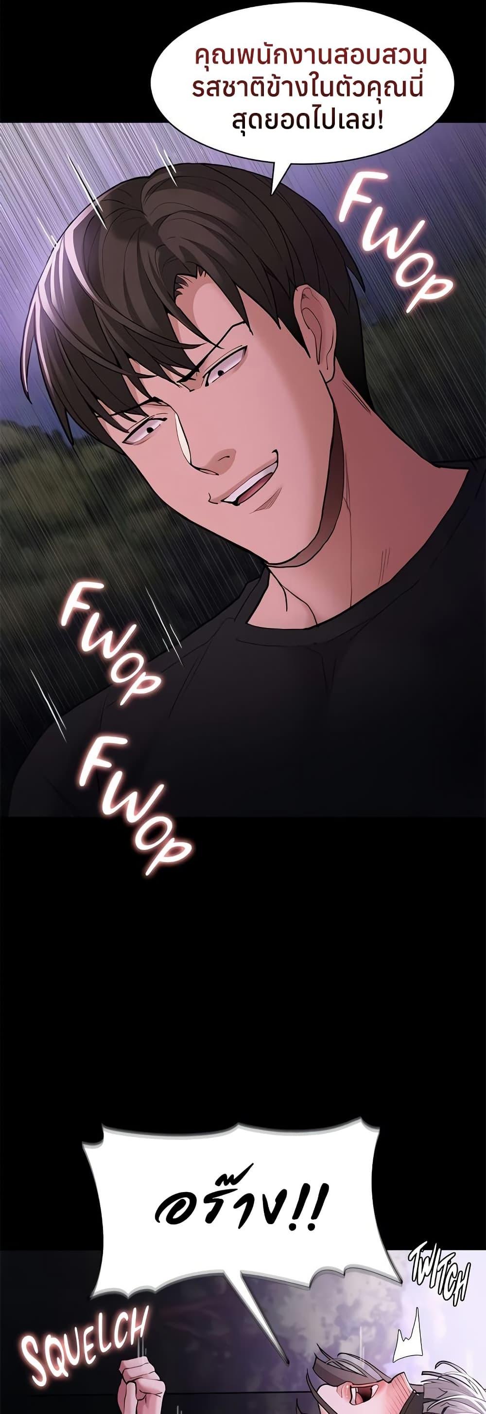 Doujin-Lc- อ่าน โดจิน มังฮวา เกาหลี ญี่ปุ่น จีน แปลไทย Pervert Diary ตอนที่ 1 2 3 4 5 6 7 8 9 10 11 12 13 14 ฟรี ไม่มีโฆษณา อ่าน โดจิน Manhwa เกาหลี ญี่ปุ่น จีน เรามีครบ คัดมาให้เน้นๆ โดจิน 18+ รับประกันความฟินโดย  Doujin Lc