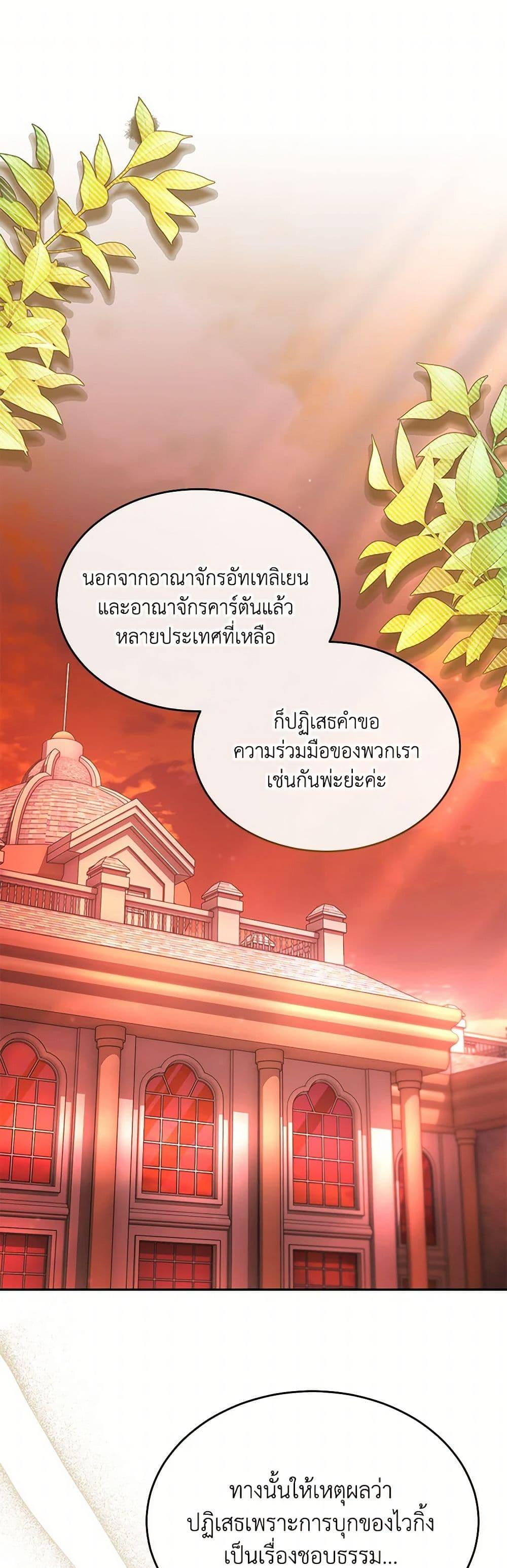 Manga-lc-com อ่านมังงะ อ่านการ์ตูน ออนไลน์ ฟรี The Real Daughter Is Back ตอนที่ 1 2 3 4 5 6 7 8 9 10 11 12 13 14 ฟรี ไม่มีโฆษณา Manga-lc - อ่าน มังงะ อ่าน การ์ตูน ออนไลน์ อ่านมังงะ ฟรี