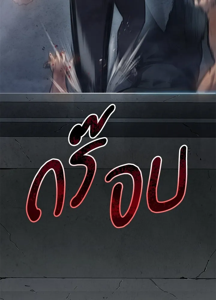กฎเหล็กบ้านสายลับ ตอนที่ 1 รูปที่ 460