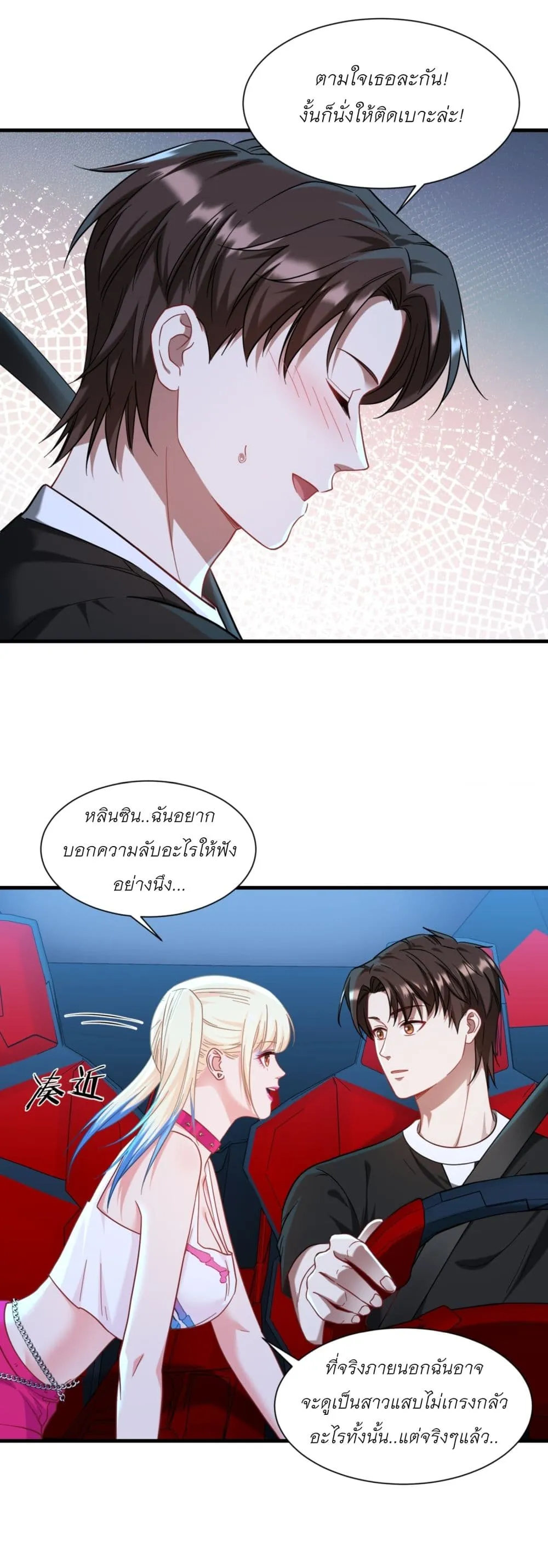 Manga-lc-com อ่านมังงะ อ่านการ์ตูน ออนไลน์ ฟรี Became a Billionaire After Dog Licking Improperly ตอนที่ 1 2 3 4 5 6 7 8 9 10 11 12 13 14 ฟรี ไม่มีโฆษณา Manga-lc - อ่าน มังงะ อ่าน การ์ตูน ออนไลน์ อ่านมังงะ ฟรี