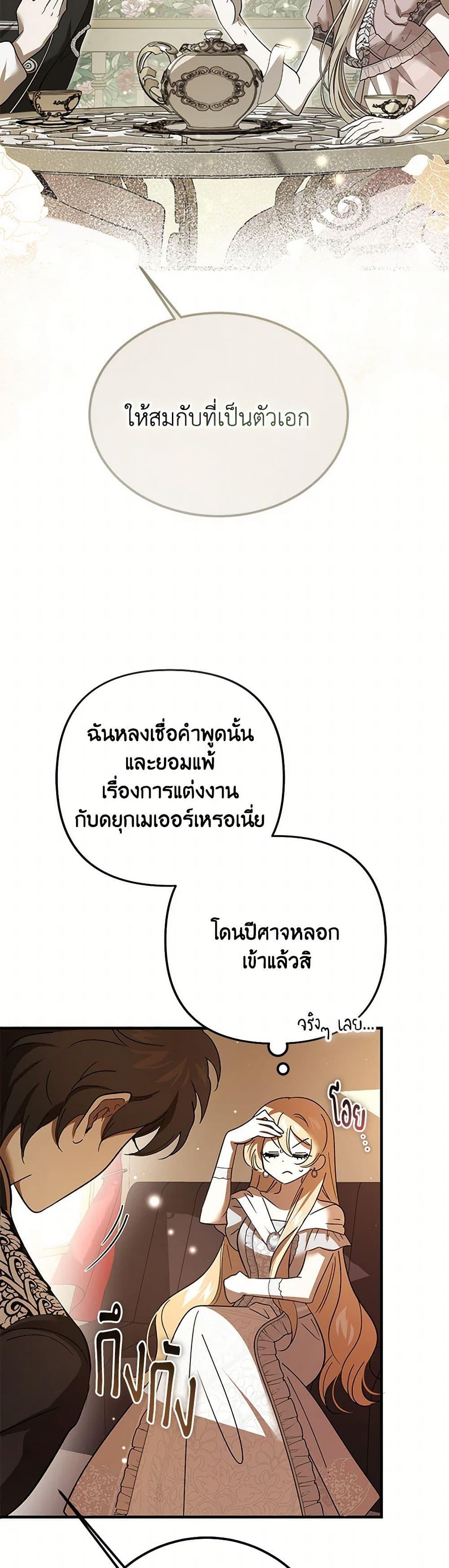 Manga-lc-com อ่านมังงะ อ่านการ์ตูน ออนไลน์ ฟรี The Devil Raises a Lady ตอนที่ 1 2 3 4 5 6 7 8 9 10 11 12 13 14 ฟรี ไม่มีโฆษณา Manga-lc - อ่าน มังงะ อ่าน การ์ตูน ออนไลน์ อ่านมังงะ ฟรี