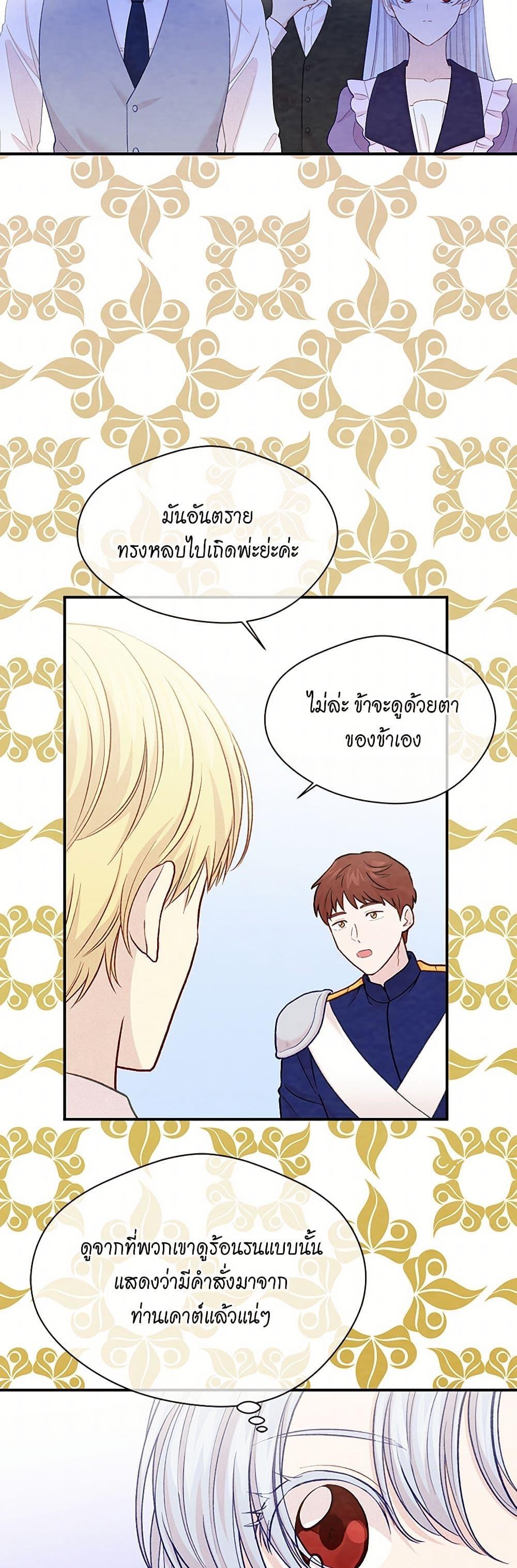 Manga-lc-com อ่านมังงะ อ่านการ์ตูน ออนไลน์ ฟรี Iris – The Lady and Her Smartphone ตอนที่ 1 2 3 4 5 6 7 8 9 10 11 12 13 14 ฟรี ไม่มีโฆษณา Manga-lc - อ่าน มังงะ อ่าน การ์ตูน ออนไลน์ อ่านมังงะ ฟรี