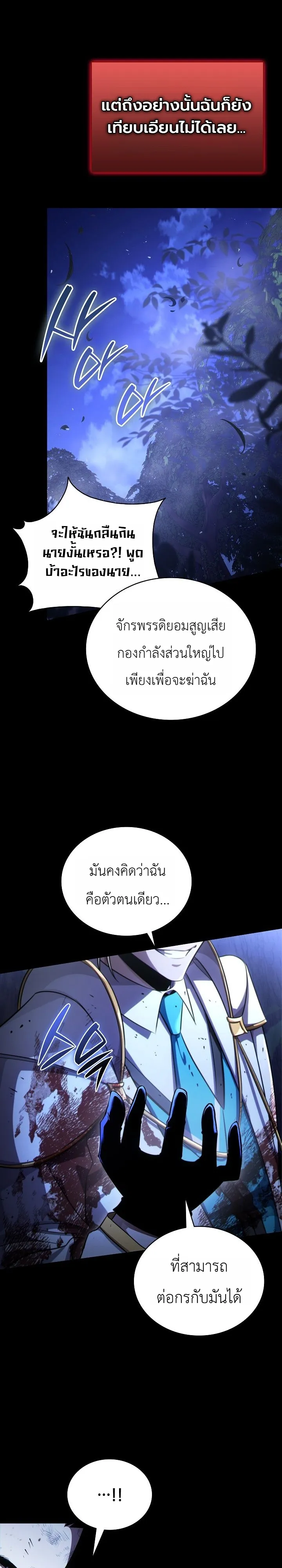 Manga-lc-com อ่านมังงะ อ่านการ์ตูน ออนไลน์ ฟรี The Lord Who Levels up by Devouring ท่านลอร์ดผู้อัปเลเวลจากก ตอนที่ 1 2 3 4 5 6 7 8 9 10 11 12 13 14 ฟรี ไม่มีโฆษณา Manga-lc - อ่าน มังงะ อ่าน การ์ตูน ออนไลน์ อ่านมังงะ ฟรี