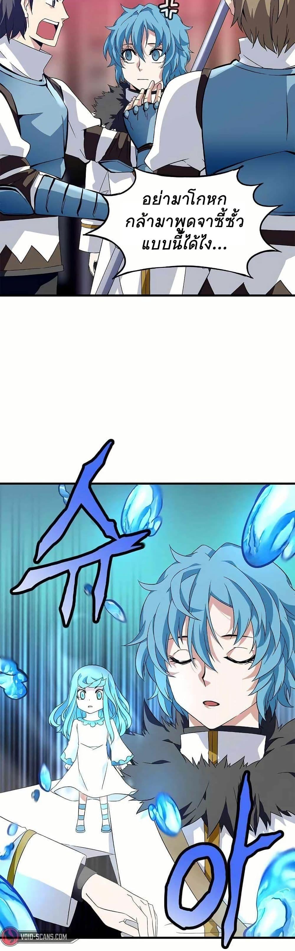 Manga-lc-com อ่านมังงะ อ่านการ์ตูน ออนไลน์ ฟรี Return of the Elemental Lord ตอนที่ 1 2 3 4 5 6 7 8 9 10 11 12 13 14 ฟรี ไม่มีโฆษณา Manga-lc - อ่าน มังงะ อ่าน การ์ตูน ออนไลน์ อ่านมังงะ ฟรี