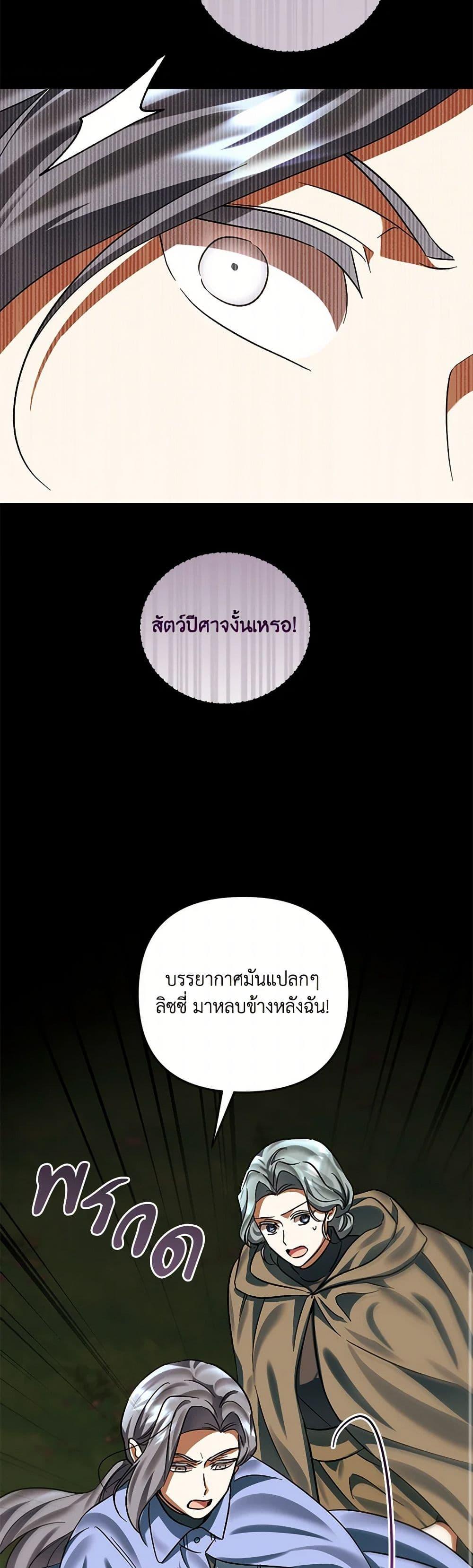 Manga-lc-com อ่านมังงะ อ่านการ์ตูน ออนไลน์ ฟรี You Awakened while I Was Dead ตอนที่ 1 2 3 4 5 6 7 8 9 10 11 12 13 14 ฟรี ไม่มีโฆษณา Manga-lc - อ่าน มังงะ อ่าน การ์ตูน ออนไลน์ อ่านมังงะ ฟรี