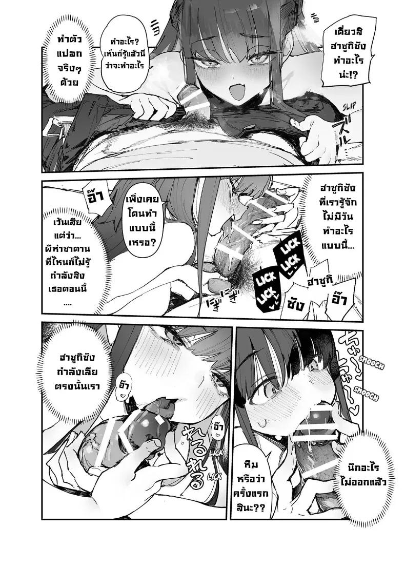 Doujin-Lc- อ่าน โดจิน มังฮวา เกาหลี ญี่ปุ่น จีน แปลไทย เธอโดนซัคคิวบัสเข้าสิง ตอนที่ 1 2 3 4 5 6 7 8 9 10 11 12 13 14 ฟรี ไม่มีโฆษณา อ่าน โดจิน Manhwa เกาหลี ญี่ปุ่น จีน เรามีครบ คัดมาให้เน้นๆ โดจิน 18+ รับประกันความฟินโดย  Doujin Lc