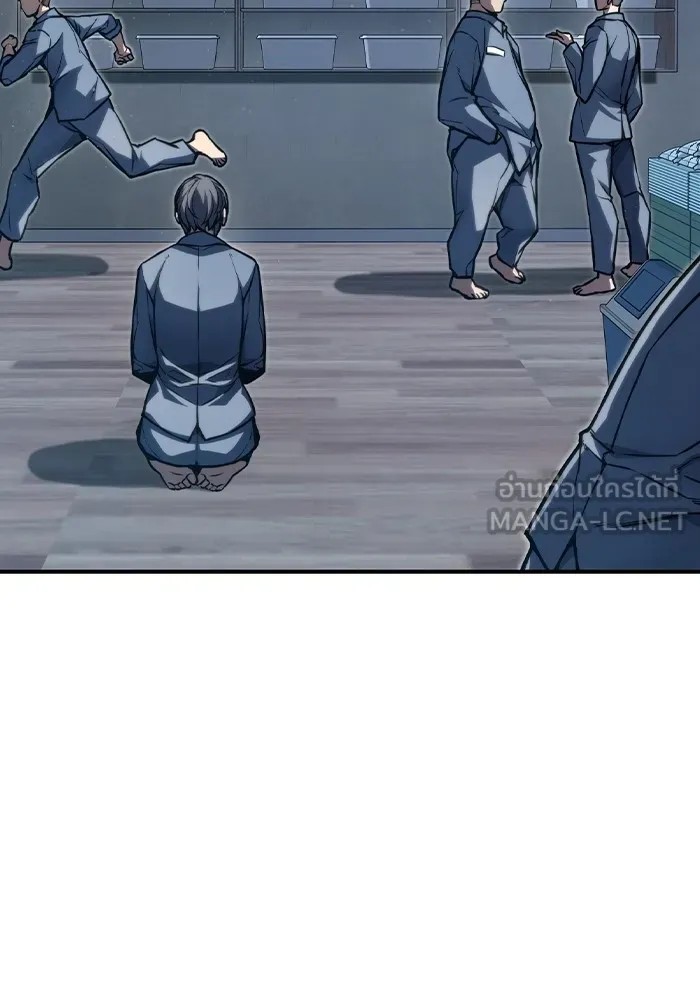 เยาวชนคนคุก ตอนที่ 1 รูปที่ 315