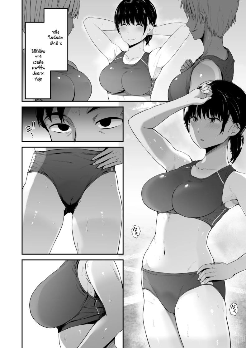 Doujin-Lc- อ่าน โดจิน มังฮวา เกาหลี ญี่ปุ่น จีน แปลไทย แฟนผมตกเป็นทาสกามครูที่ปรึกษาชมรมกรีฑา [Unian (Uni18)] Rikujou-bu no Kanojo ga Akutoku Komon no Onaho ni Ochita Hi ~Suimin Nakadashi Shidou~ ตอนที่ 1 2 3 4 5 6 7 8 9 10 11 12 13 14 ฟรี ไม่มีโฆษณา อ่าน โดจิน Manhwa เกาหลี ญี่ปุ่น จีน เรามีครบ คัดมาให้เน้นๆ โดจิน 18+ รับประกันความฟินโดย  Doujin Lc