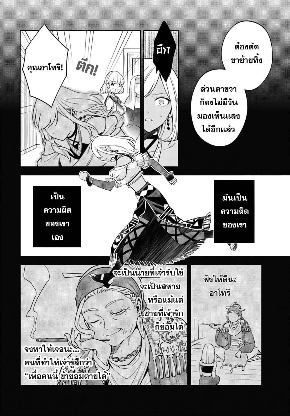 Manga-lc-com อ่านมังงะ อ่านการ์ตูน ออนไลน์ ฟรี Zenmetsu End o Shi ni Monogurui de Kaihi shita. Party ga Yanda. ตอนที่ 1 2 3 4 5 6 7 8 9 10 11 12 13 14 ฟรี ไม่มีโฆษณา Manga-lc - อ่าน มังงะ อ่าน การ์ตูน ออนไลน์ อ่านมังงะ ฟรี