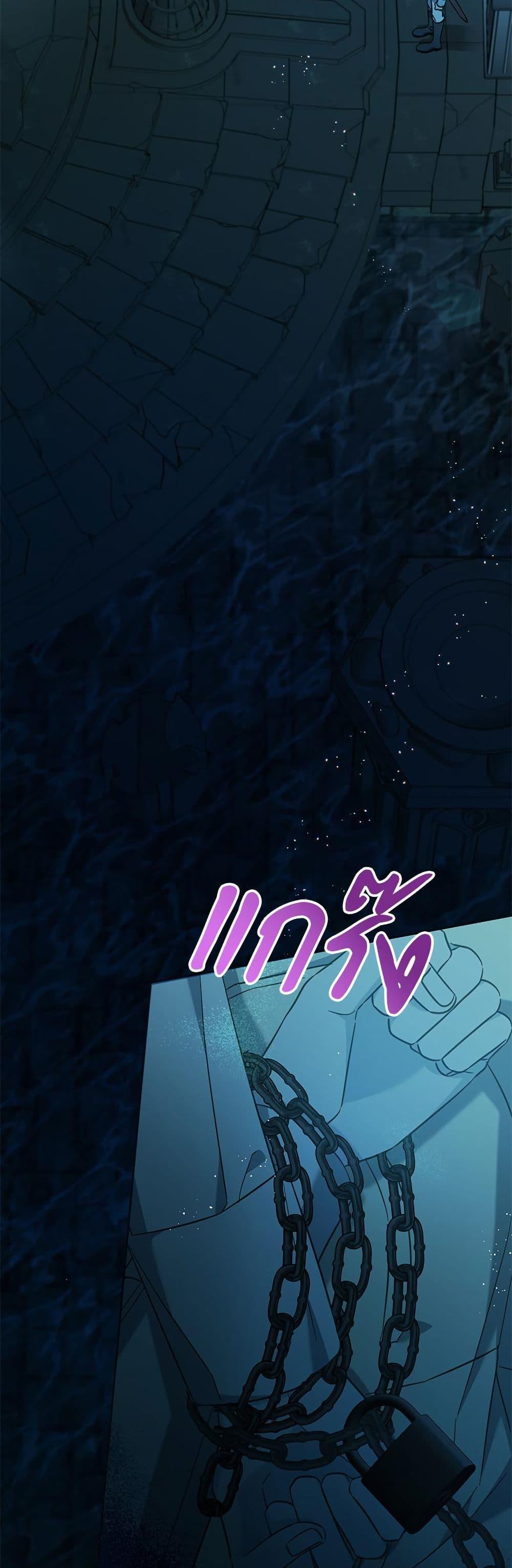 Manga-lc-com อ่านมังงะ อ่านการ์ตูน ออนไลน์ ฟรี Saving the Villain Who was Abandoned by the Female Lead ตอนที่ 1 2 3 4 5 6 7 8 9 10 11 12 13 14 ฟรี ไม่มีโฆษณา Manga-lc - อ่าน มังงะ อ่าน การ์ตูน ออนไลน์ อ่านมังงะ ฟรี