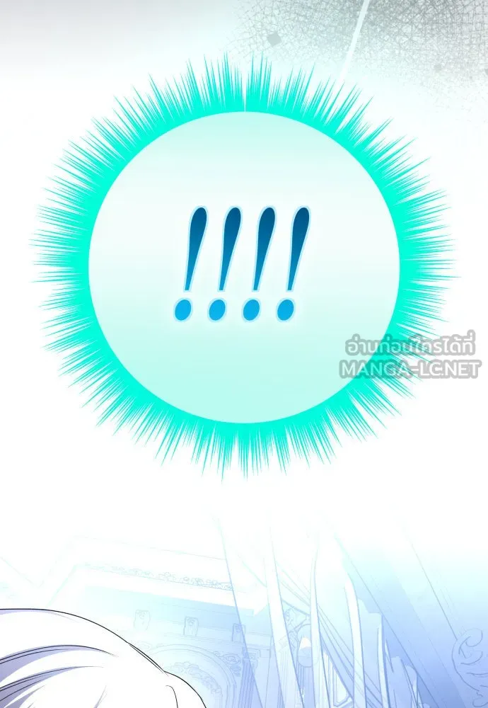 ชิงชีวิตพลิกลิขิตชะตา ตอนที่ 209. เหตุลอบปลงพระชนม์องค์ชาย(แผน รูปที่ 60