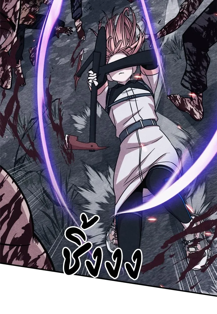 Zombie X Slasher ตอนที่ 24 รูปที่ 46