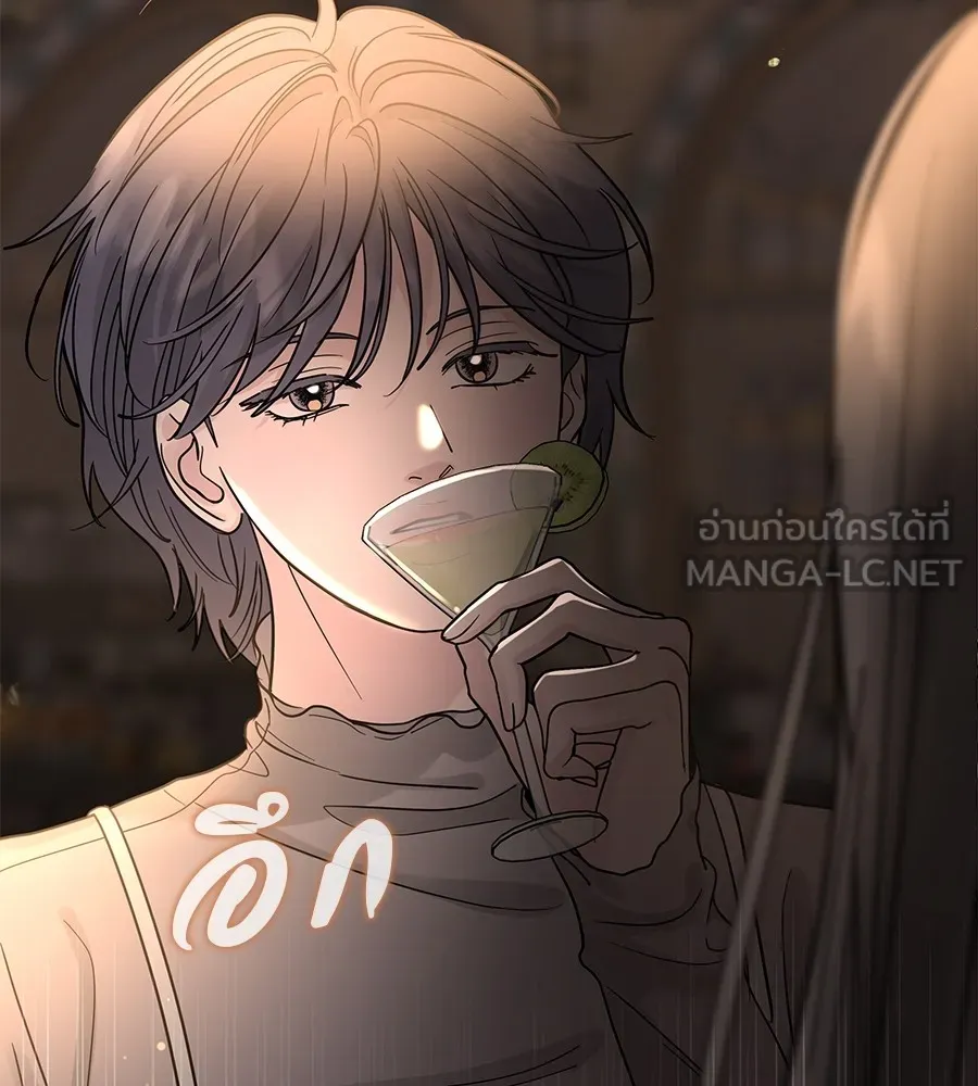 รักหลอกหยอกแฟนเก่า ตอนที่ 24 รูปที่ 90