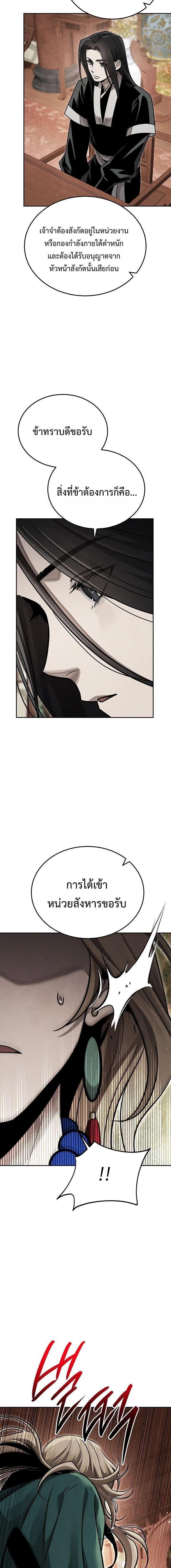 Manga-lc-com อ่านมังงะ อ่านการ์ตูน ออนไลน์ ฟรี The Great Heavenly Demon Sovereign ตอนที่ 1 2 3 4 5 6 7 8 9 10 11 12 13 14 ฟรี ไม่มีโฆษณา Manga-lc - อ่าน มังงะ อ่าน การ์ตูน ออนไลน์ อ่านมังงะ ฟรี