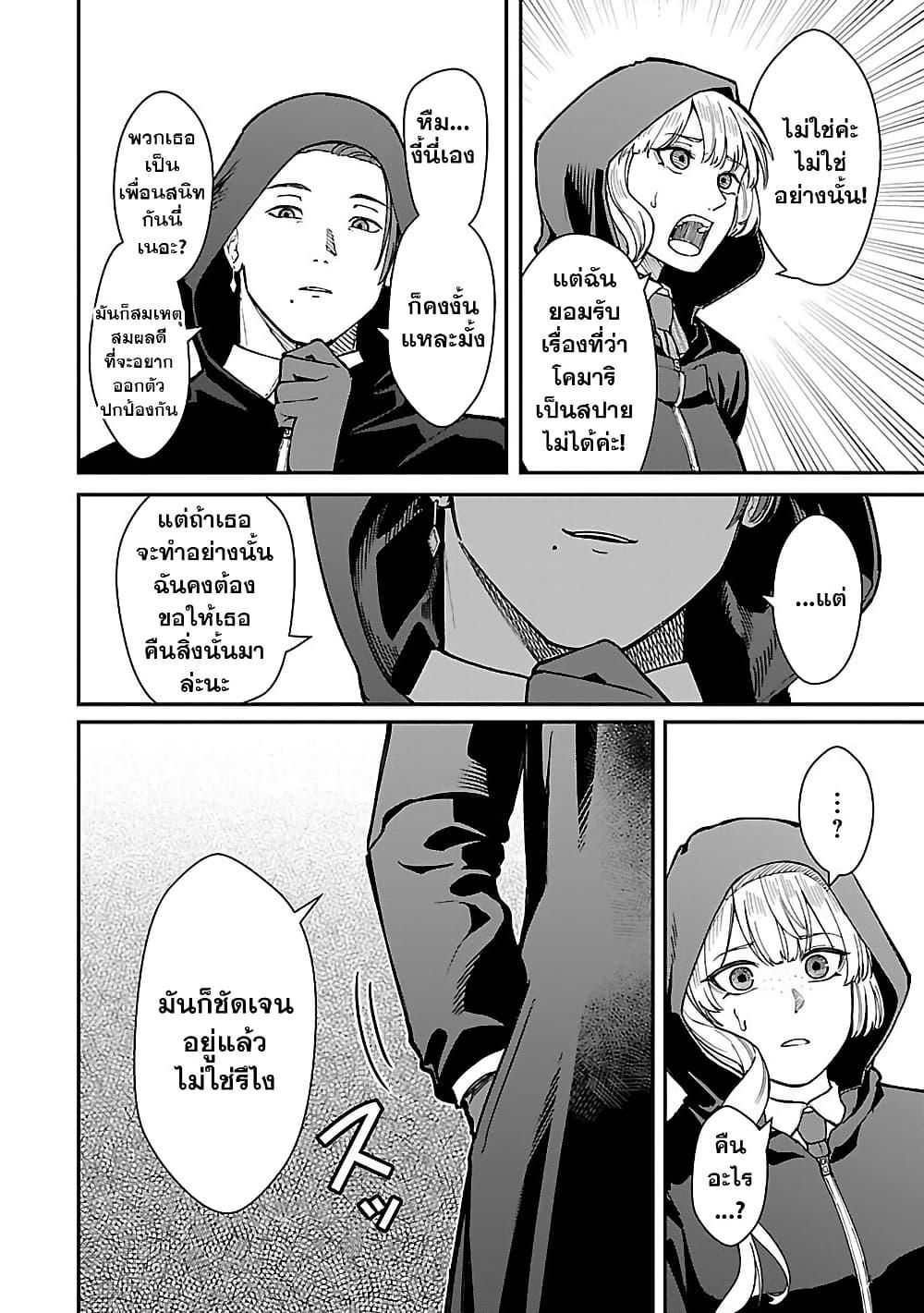 Manga-lc-com อ่านมังงะ อ่านการ์ตูน ออนไลน์ ฟรี Saikyou no Maou ni Kitaerareta Yuusha Isekai Kikanshatati no Gakuen de Musou Suru ตอนที่ 1 2 3 4 5 6 7 8 9 10 11 12 13 14 ฟรี ไม่มีโฆษณา Manga-lc - อ่าน มังงะ อ่าน การ์ตูน ออนไลน์ อ่านมังงะ ฟรี