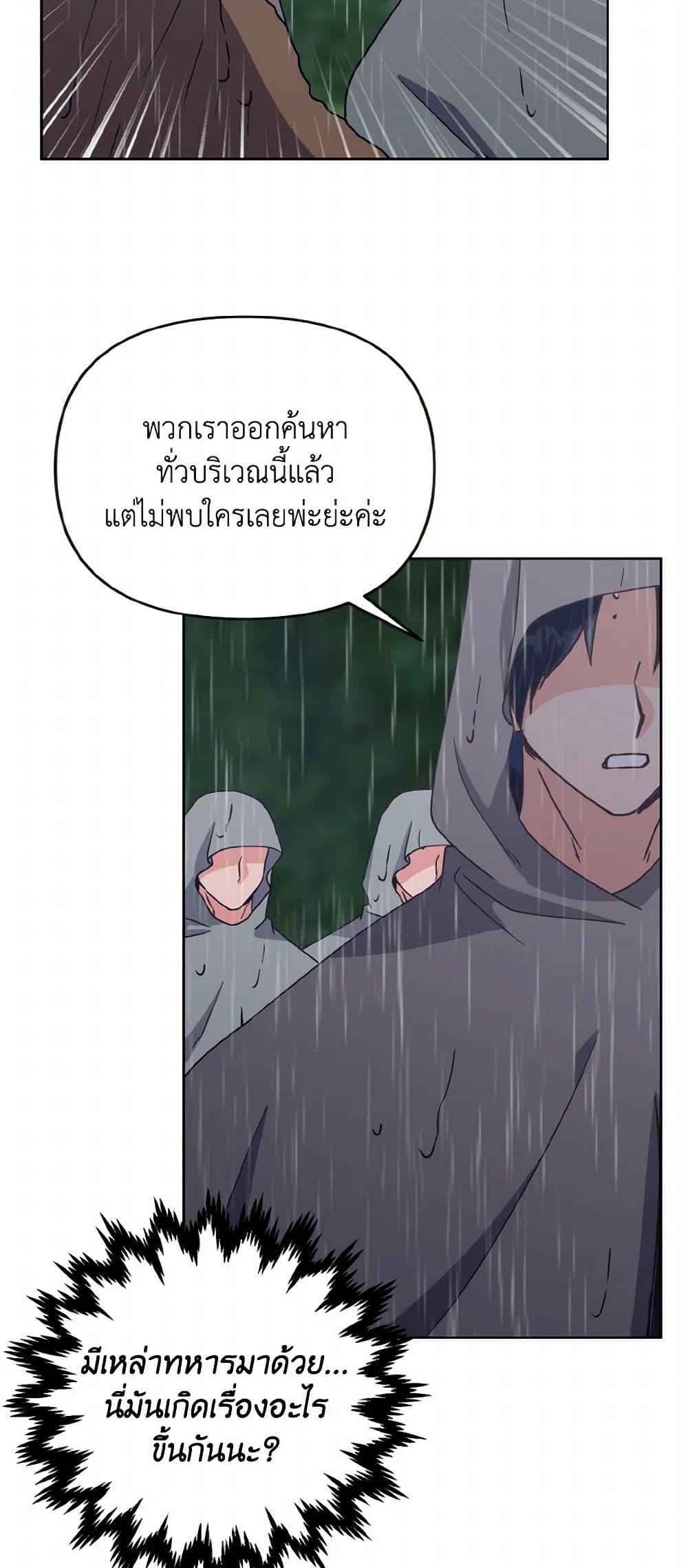 Manga-lc-com อ่านมังงะ อ่านการ์ตูน ออนไลน์ ฟรี Falling Flower, Flowing Water ตอนที่ 1 2 3 4 5 6 7 8 9 10 11 12 13 14 ฟรี ไม่มีโฆษณา Manga-lc - อ่าน มังงะ อ่าน การ์ตูน ออนไลน์ อ่านมังงะ ฟรี