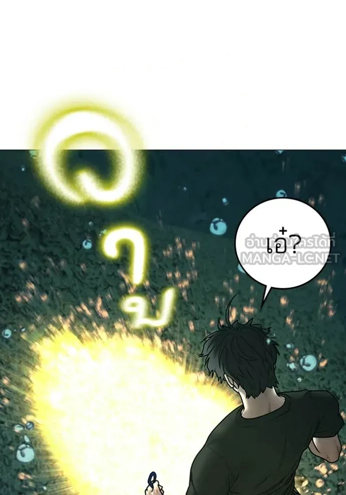 reality ตอนที่ 172 รูปที่ 15