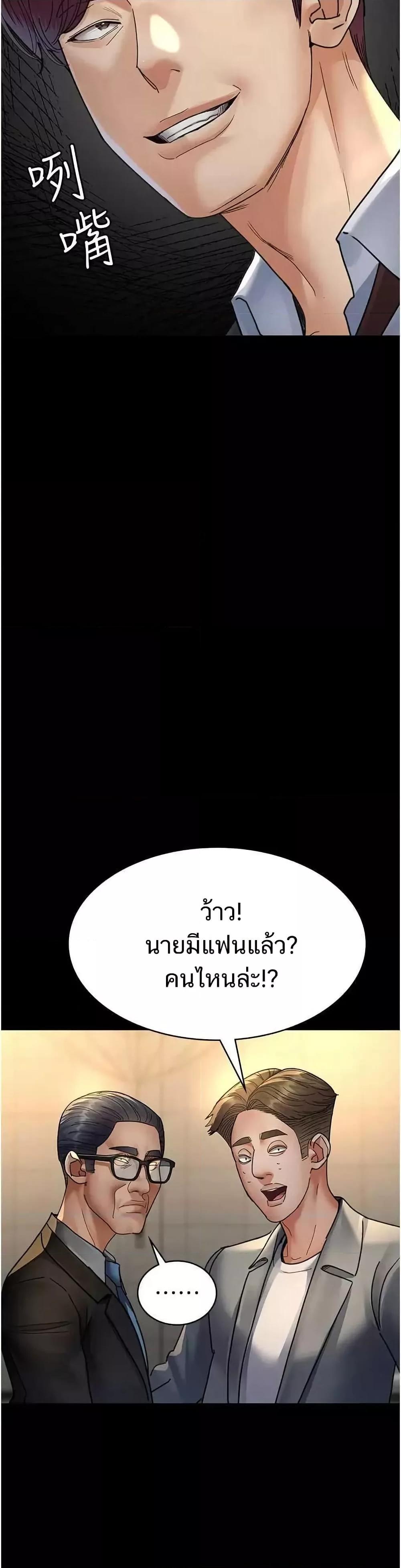 Doujin-Lc- อ่าน โดจิน มังฮวา เกาหลี ญี่ปุ่น จีน แปลไทย Night Hospital ตอนที่ 1 2 3 4 5 6 7 8 9 10 11 12 13 14 ฟรี ไม่มีโฆษณา อ่าน โดจิน Manhwa เกาหลี ญี่ปุ่น จีน เรามีครบ คัดมาให้เน้นๆ โดจิน 18+ รับประกันความฟินโดย  Doujin Lc