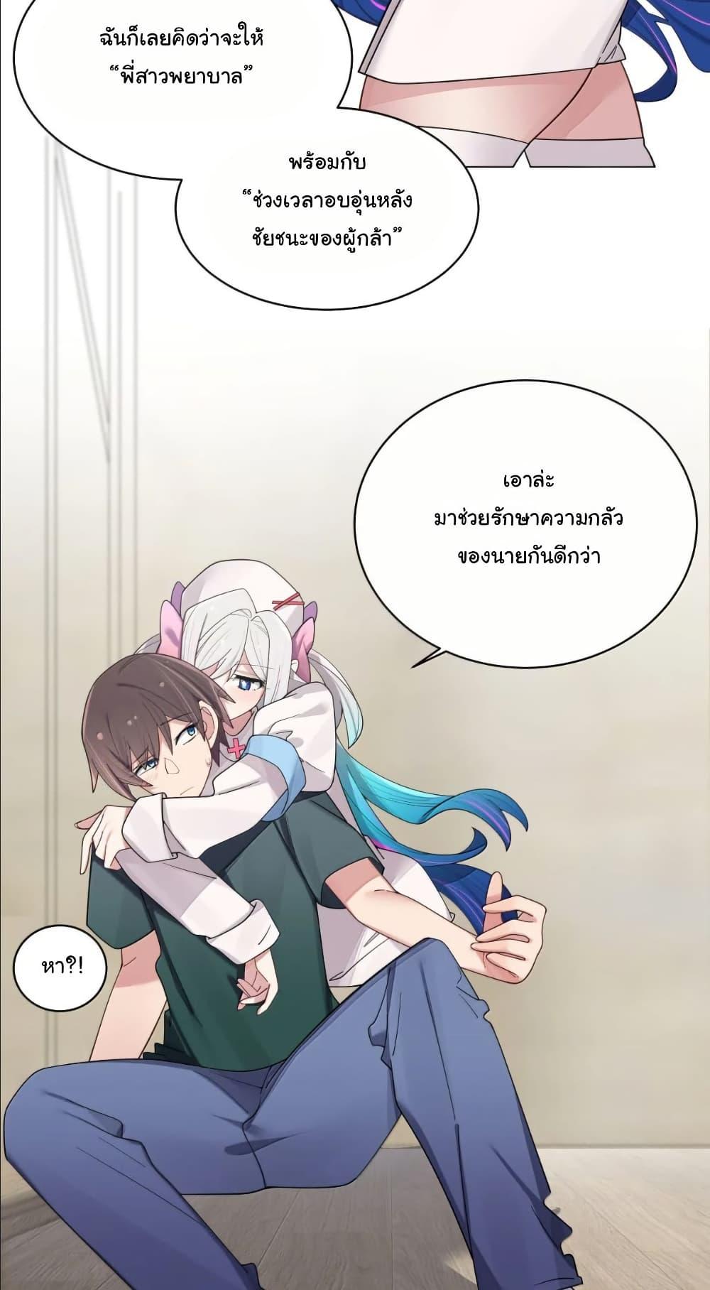 Manga-lc-com อ่านมังงะ อ่านการ์ตูน ออนไลน์ ฟรี Fake Girlfriend My Fault ตอนที่ 1 2 3 4 5 6 7 8 9 10 11 12 13 14 ฟรี ไม่มีโฆษณา Manga-lc - อ่าน มังงะ อ่าน การ์ตูน ออนไลน์ อ่านมังงะ ฟรี