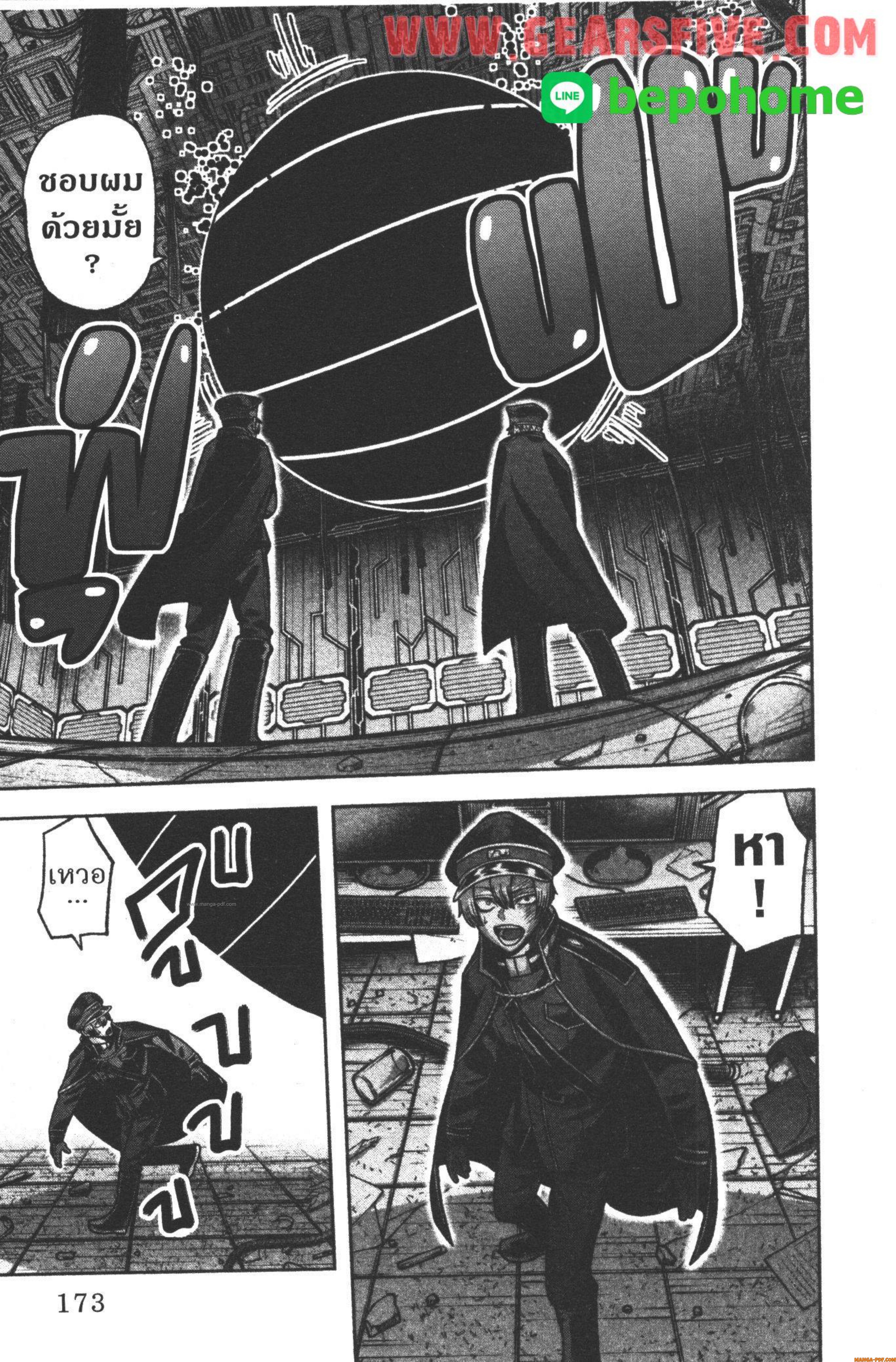 Manga-lc-com อ่านมังงะ อ่านการ์ตูน ออนไลน์ ฟรี Tougen Anki สงครามเลือดอสูร ตอนที่ 1 2 3 4 5 6 7 8 9 10 11 12 13 14 ฟรี ไม่มีโฆษณา Manga-lc - อ่าน มังงะ อ่าน การ์ตูน ออนไลน์ อ่านมังงะ ฟรี