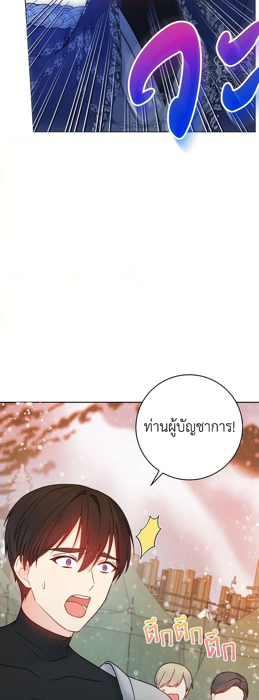 Manga-lc-com อ่านมังงะ อ่านการ์ตูน ออนไลน์ ฟรี Contractual Marriage to a Surly Duke ตอนที่ 1 2 3 4 5 6 7 8 9 10 11 12 13 14 ฟรี ไม่มีโฆษณา Manga-lc - อ่าน มังงะ อ่าน การ์ตูน ออนไลน์ อ่านมังงะ ฟรี