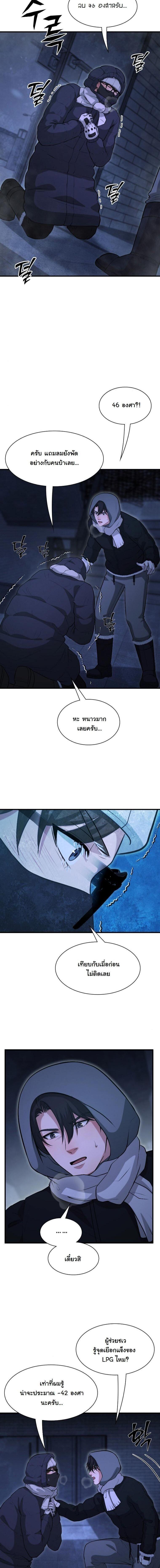 Manga-lc-com อ่านมังงะ อ่านการ์ตูน ออนไลน์ ฟรี Office Worker in the Ice Age Apocalypse ตอนที่ 1 2 3 4 5 6 7 8 9 10 11 12 13 14 ฟรี ไม่มีโฆษณา Manga-lc - อ่าน มังงะ อ่าน การ์ตูน ออนไลน์ อ่านมังงะ ฟรี