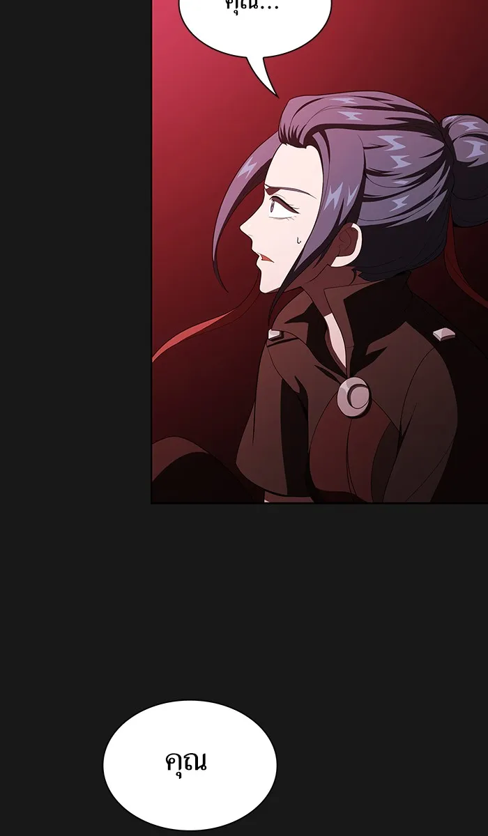 ผู้เล่นขั้นเทพแห่งหอคอยฝึกสอน ตอนที่ 32 รูปที่ 65