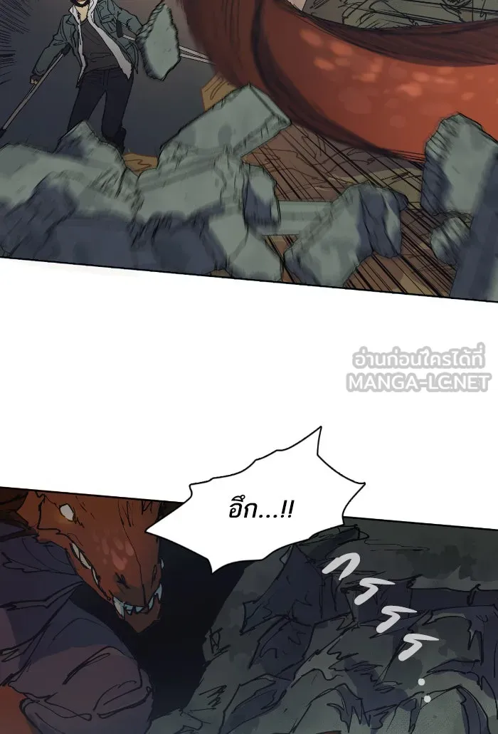 My S-Class Hunters ตอนที่ 4 การบุก รูปที่ 9