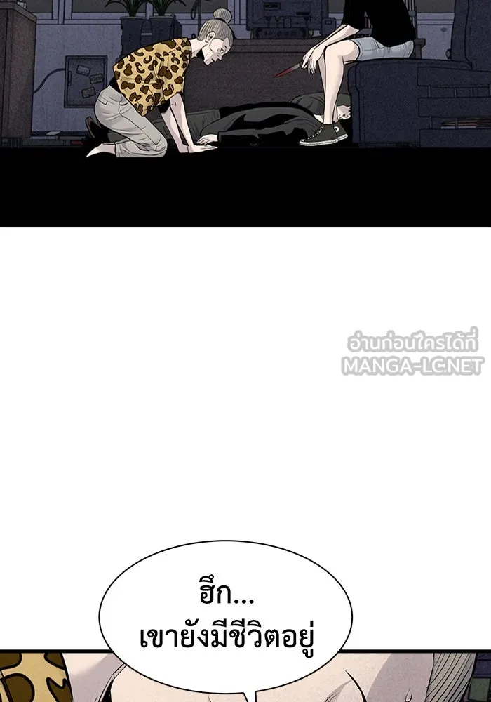 มีนา เกิดมาล่า ตอนที่ 37 รูปที่ 81