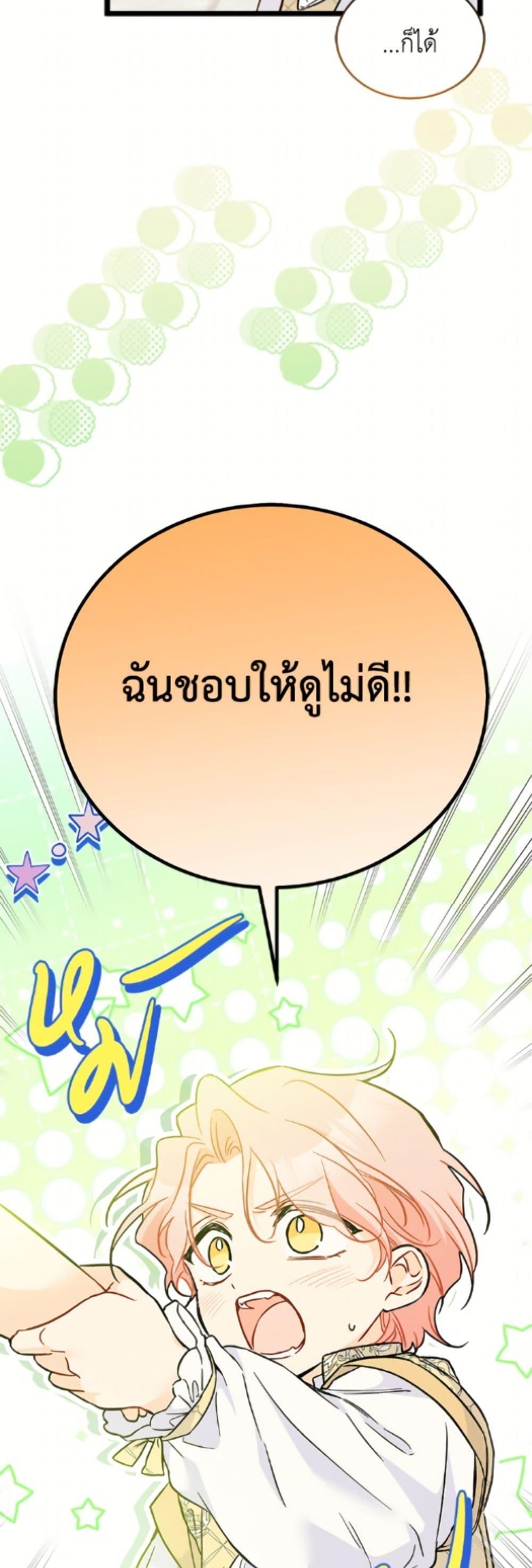 Manga-lc-com อ่านมังงะ อ่านการ์ตูน ออนไลน์ ฟรี The Symbiotic Relationship Between a Panther and a Rabbit ตอนที่ 1 2 3 4 5 6 7 8 9 10 11 12 13 14 ฟรี ไม่มีโฆษณา Manga-lc - อ่าน มังงะ อ่าน การ์ตูน ออนไลน์ อ่านมังงะ ฟรี