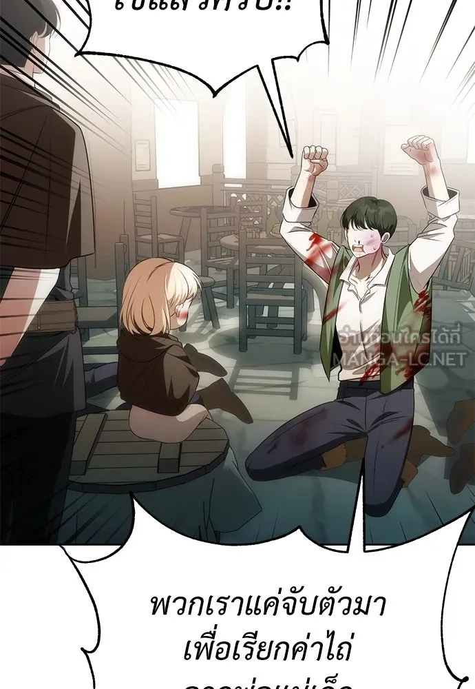 ยัยจิ๋วสมองแจ๋ว ตอนที่ 12 รูปที่ 9