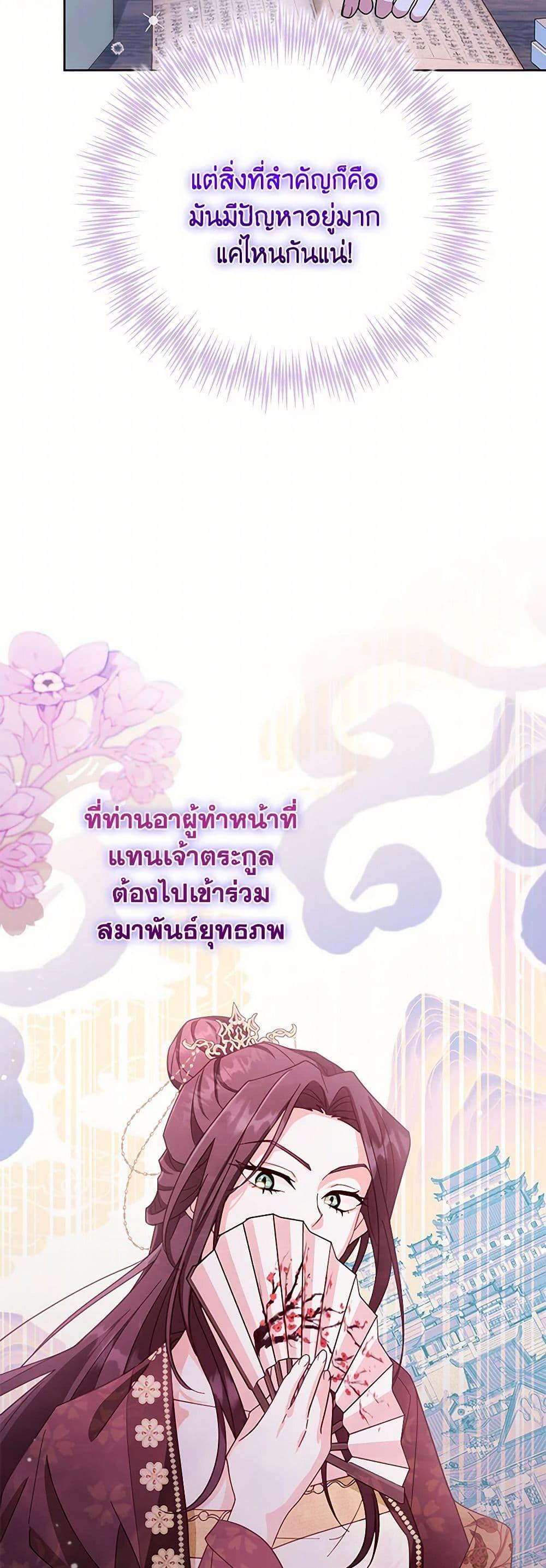 Manga-lc-com อ่านมังงะ อ่านการ์ตูน ออนไลน์ ฟรี The Overflowing Elixir of the Fallen House ตอนที่ 1 2 3 4 5 6 7 8 9 10 11 12 13 14 ฟรี ไม่มีโฆษณา Manga-lc - อ่าน มังงะ อ่าน การ์ตูน ออนไลน์ อ่านมังงะ ฟรี