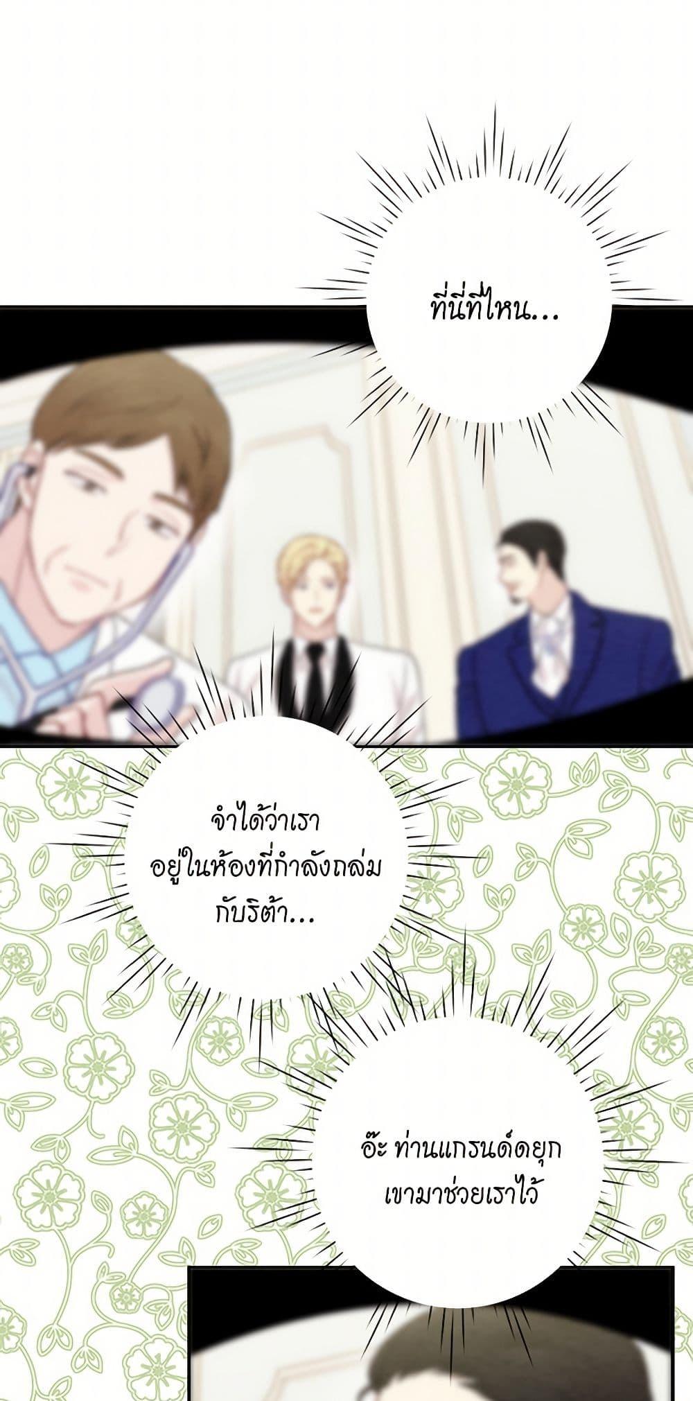 Manga-lc-com อ่านมังงะ อ่านการ์ตูน ออนไลน์ ฟรี Iris – The Lady and Her Smartphone ตอนที่ 1 2 3 4 5 6 7 8 9 10 11 12 13 14 ฟรี ไม่มีโฆษณา Manga-lc - อ่าน มังงะ อ่าน การ์ตูน ออนไลน์ อ่านมังงะ ฟรี
