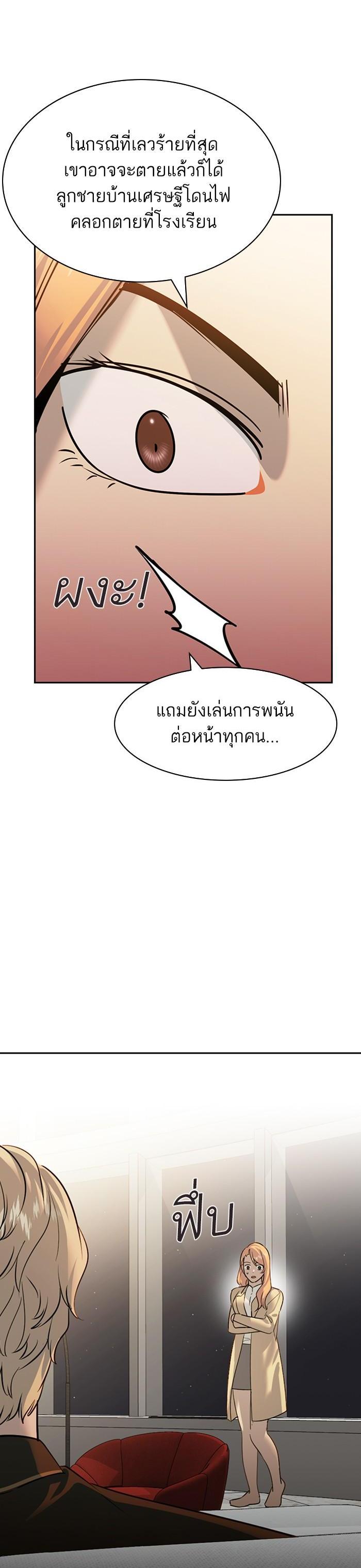Manga-lc-com อ่านมังงะ อ่านการ์ตูน ออนไลน์ ฟรี The World Is Money and Power กลโกงโลกพนัน ตอนที่ 1 2 3 4 5 6 7 8 9 10 11 12 13 14 ฟรี ไม่มีโฆษณา Manga-lc - อ่าน มังงะ อ่าน การ์ตูน ออนไลน์ อ่านมังงะ ฟรี