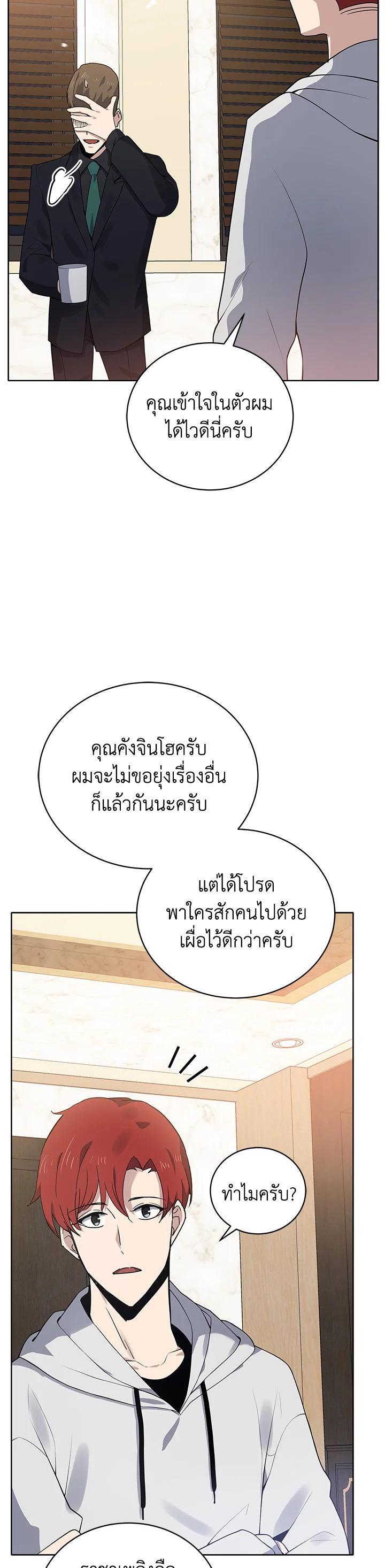 Manga-lc-com อ่านมังงะ อ่านการ์ตูน ออนไลน์ ฟรี The Descent of the Demonic Master ตอนที่ 1 2 3 4 5 6 7 8 9 10 11 12 13 14 ฟรี ไม่มีโฆษณา Manga-lc - อ่าน มังงะ อ่าน การ์ตูน ออนไลน์ อ่านมังงะ ฟรี