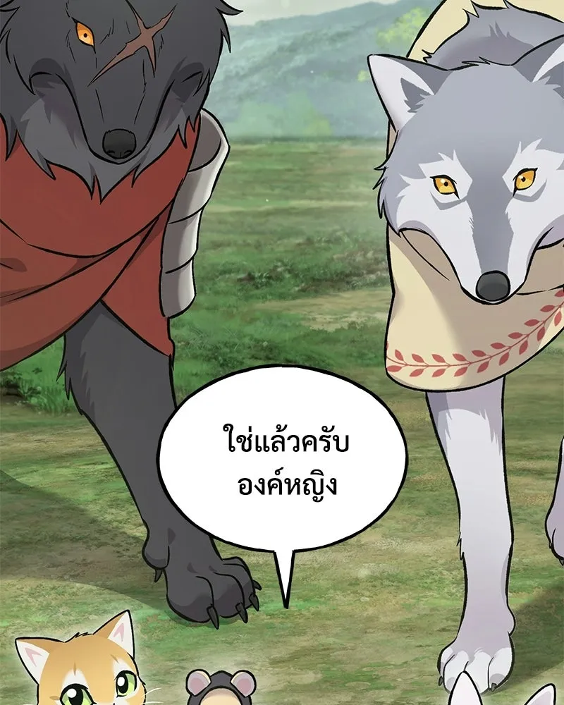 ปลูกผักพิชิตหอคอย ตอนที่ 114 รูปที่ 101