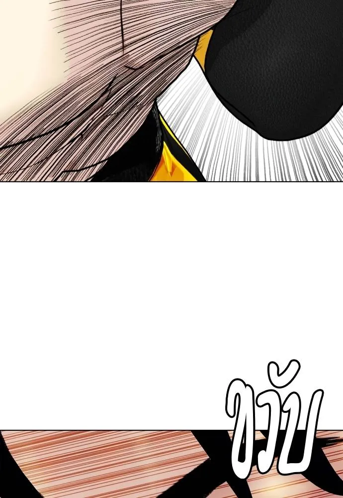 หมาหัวเน่า ตอนที่ 102 รูปที่ 134