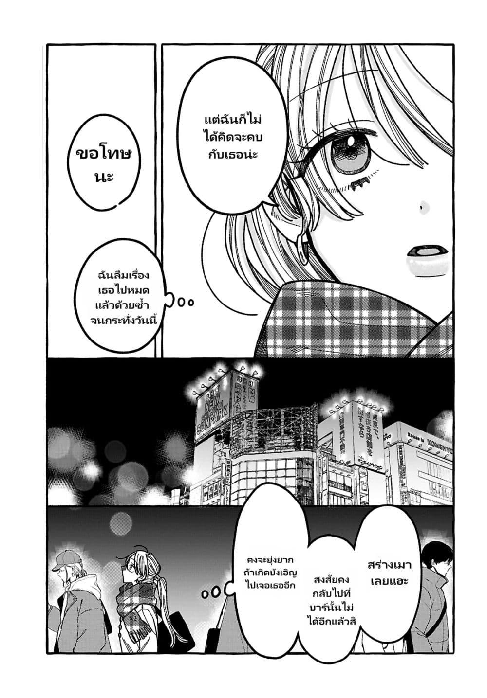 Manga-lc-com อ่านมังงะ อ่านการ์ตูน ออนไลน์ ฟรี Kimi no Sei Nan Dakara, Sekinin Totte yo ne. ตอนที่ 1 2 3 4 5 6 7 8 9 10 11 12 13 14 ฟรี ไม่มีโฆษณา Manga-lc - อ่าน มังงะ อ่าน การ์ตูน ออนไลน์ อ่านมังงะ ฟรี
