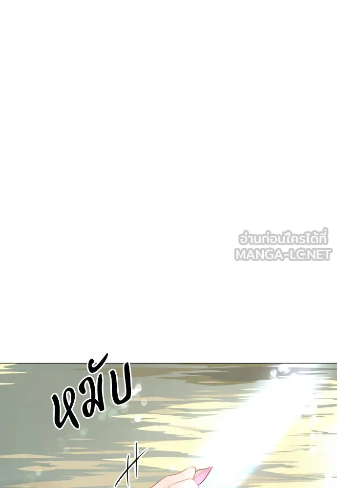 ถ้าไม่ร้อง ก็จงอ้อนวอนซะ ตอนที่ 17 รูปที่ 120