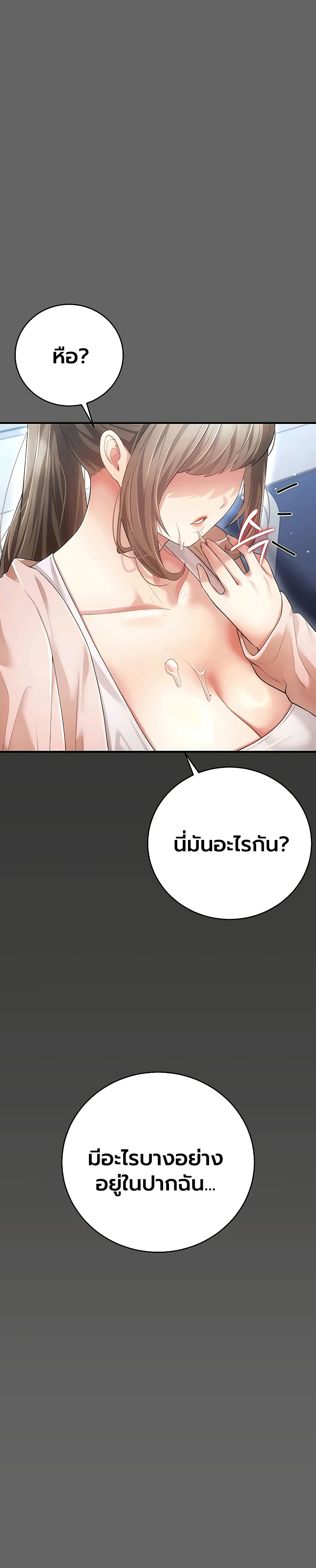 Doujin-Lc- อ่าน โดจิน มังฮวา เกาหลี ญี่ปุ่น จีน แปลไทย Perverted Pure Love สัมผัสลับ รักต้องห้าม ตอนที่ 1 2 3 4 5 6 7 8 9 10 11 12 13 14 ฟรี ไม่มีโฆษณา อ่าน โดจิน Manhwa เกาหลี ญี่ปุ่น จีน เรามีครบ คัดมาให้เน้นๆ โดจิน 18+ รับประกันความฟินโดย  Doujin Lc
