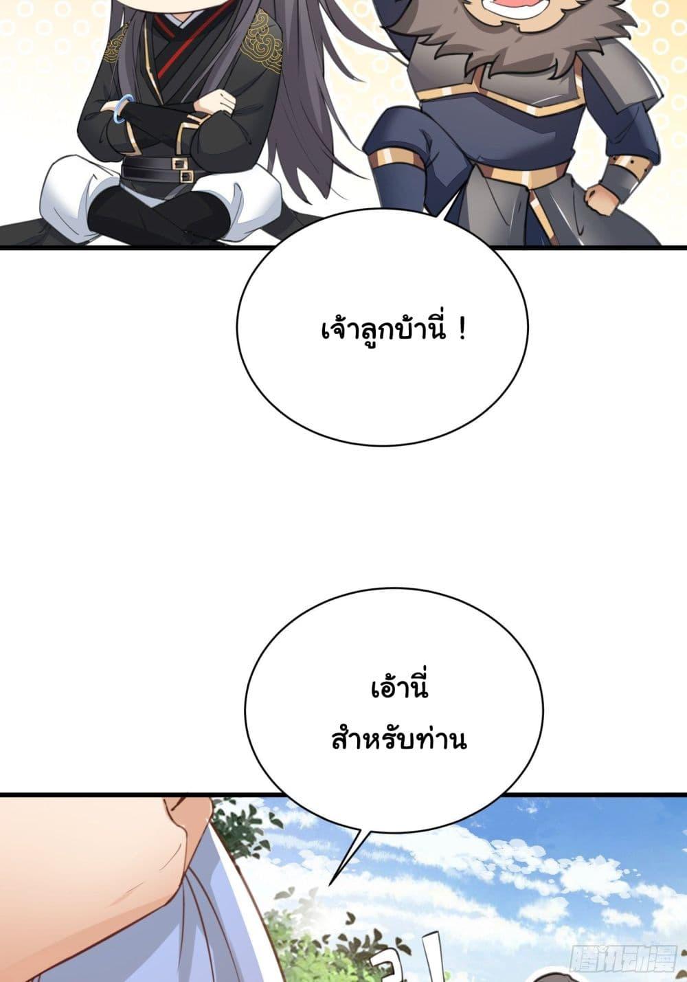 Manga-lc-com อ่านมังงะ อ่านการ์ตูน ออนไลน์ ฟรี Cultivating Immortality Requires a Rich Woman ตอนที่ 1 2 3 4 5 6 7 8 9 10 11 12 13 14 ฟรี ไม่มีโฆษณา Manga-lc - อ่าน มังงะ อ่าน การ์ตูน ออนไลน์ อ่านมังงะ ฟรี