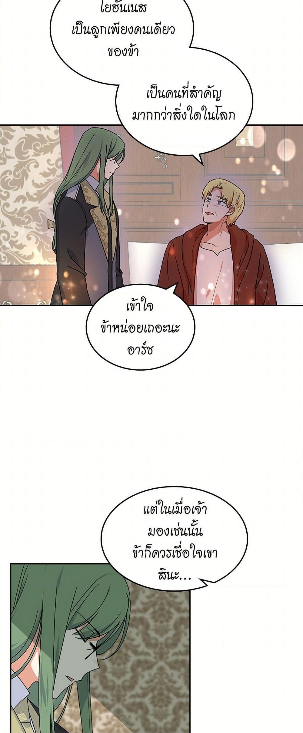 Manga-lc-com อ่านมังงะ อ่านการ์ตูน ออนไลน์ ฟรี The Antagonist’s Pet ตอนที่ 1 2 3 4 5 6 7 8 9 10 11 12 13 14 ฟรี ไม่มีโฆษณา Manga-lc - อ่าน มังงะ อ่าน การ์ตูน ออนไลน์ อ่านมังงะ ฟรี