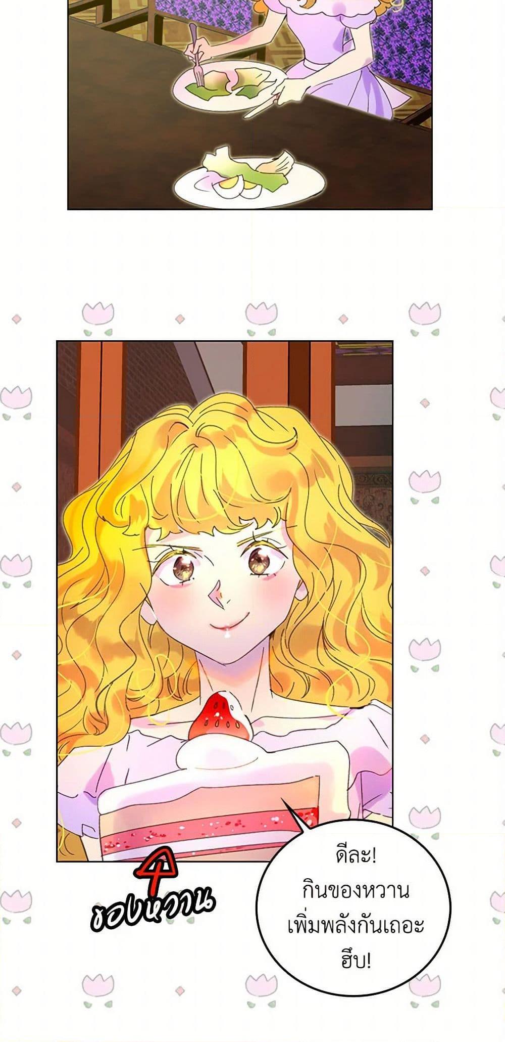 Manga-lc-com อ่านมังงะ อ่านการ์ตูน ออนไลน์ ฟรี Miss Not-So Sidekick ตอนที่ 1 2 3 4 5 6 7 8 9 10 11 12 13 14 ฟรี ไม่มีโฆษณา Manga-lc - อ่าน มังงะ อ่าน การ์ตูน ออนไลน์ อ่านมังงะ ฟรี