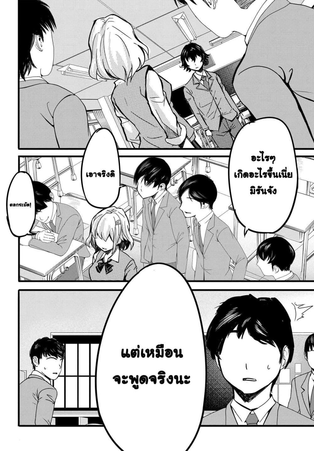 Manga-lc-com อ่านมังงะ อ่านการ์ตูน ออนไลน์ ฟรี Aru Hi, Totsuzen Gal no Iinazuke ga Dekita ตอนที่ 1 2 3 4 5 6 7 8 9 10 11 12 13 14 ฟรี ไม่มีโฆษณา Manga-lc - อ่าน มังงะ อ่าน การ์ตูน ออนไลน์ อ่านมังงะ ฟรี
