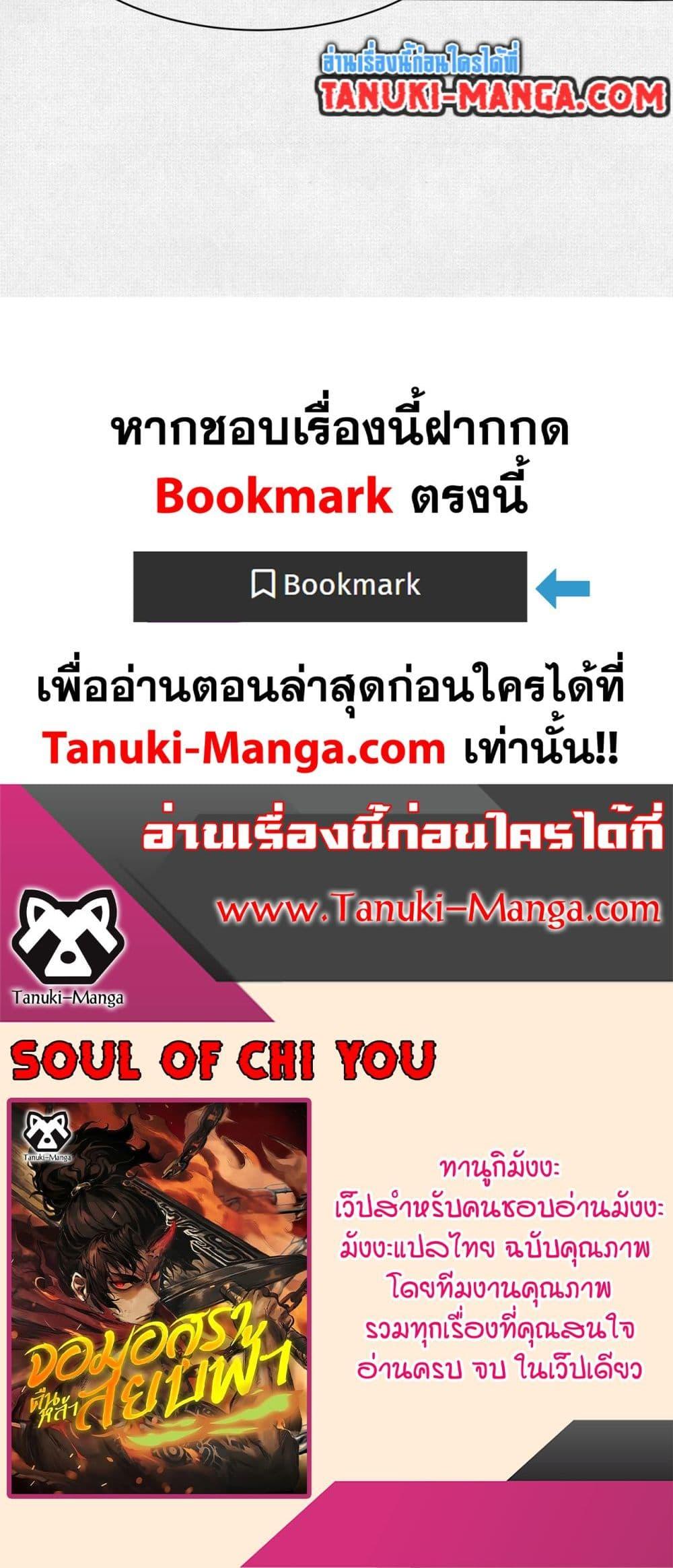 Manga-lc-com อ่านมังงะ อ่านการ์ตูน ออนไลน์ ฟรี Soul of Chi You ตอนที่ 1 2 3 4 5 6 7 8 9 10 11 12 13 14 ฟรี ไม่มีโฆษณา Manga-lc - อ่าน มังงะ อ่าน การ์ตูน ออนไลน์ อ่านมังงะ ฟรี