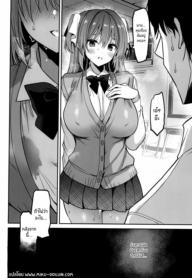 Doujin-Lc- อ่าน โดจิน มังฮวา เกาหลี ญี่ปุ่น จีน แปลไทย เสพติดการรีดนม[OTOMEKIBUN (Sansyoku Amido )] Gakkou de Seishun! 20 ตอนที่ 1 2 3 4 5 6 7 8 9 10 11 12 13 14 ฟรี ไม่มีโฆษณา อ่าน โดจิน Manhwa เกาหลี ญี่ปุ่น จีน เรามีครบ คัดมาให้เน้นๆ โดจิน 18+ รับประกันความฟินโดย  Doujin Lc