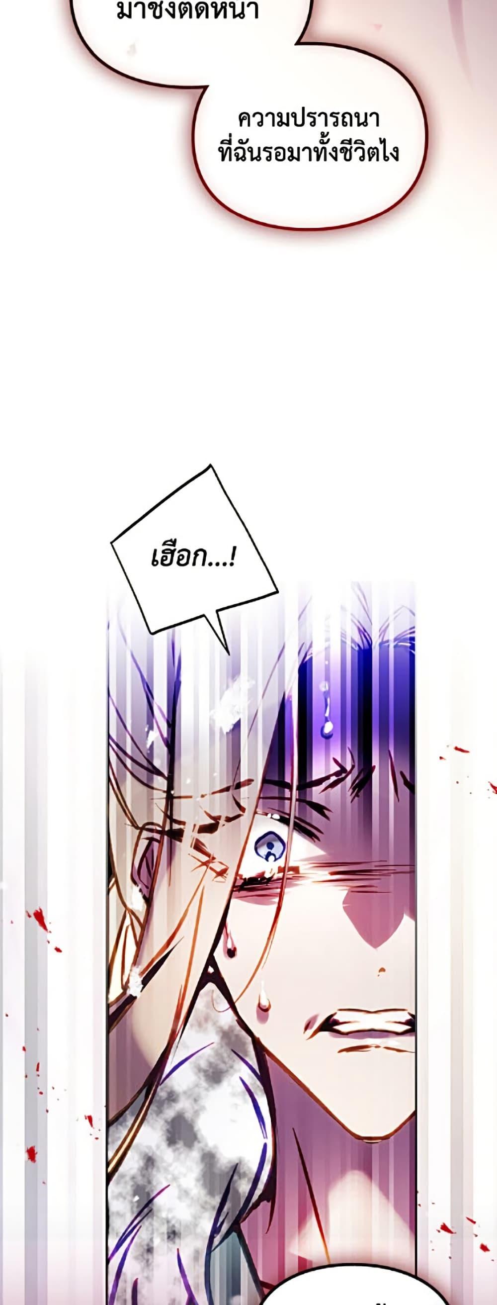 Manga-lc-com อ่านมังงะ อ่านการ์ตูน ออนไลน์ ฟรี Death Is The Only Ending For The Villainess ตอนที่ 1 2 3 4 5 6 7 8 9 10 11 12 13 14 ฟรี ไม่มีโฆษณา Manga-lc - อ่าน มังงะ อ่าน การ์ตูน ออนไลน์ อ่านมังงะ ฟรี